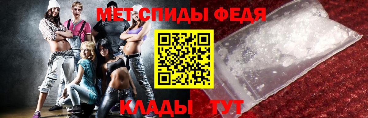 Amphetamine Розовый Петрозаводск