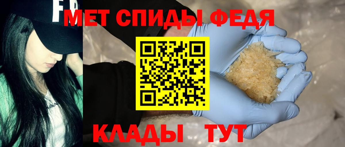 Amphetamine 98%  Вход с VPN  АМФ  Петрозаводск 