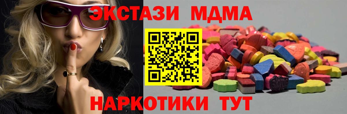 Петрозаводск  ЭКСТАЗИ ешки  цены   Вход с VPN  Ecstasy ешки 