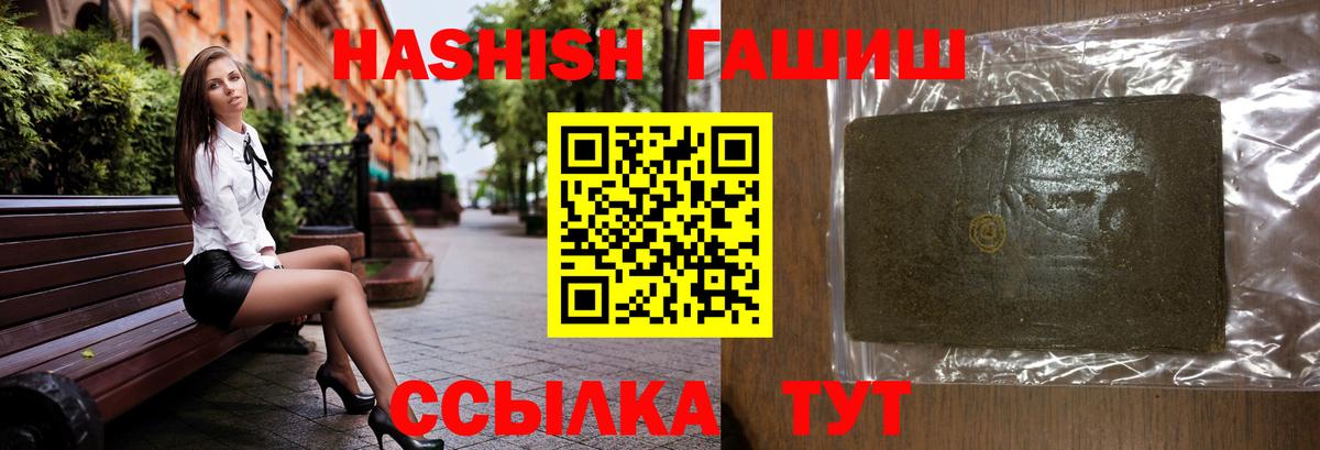 ГАШ 40% ТГК Петрозаводск