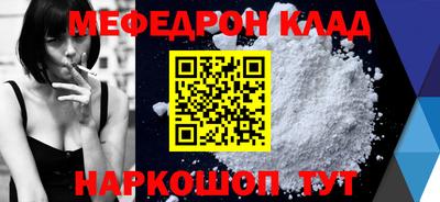 спайс Рузаевка