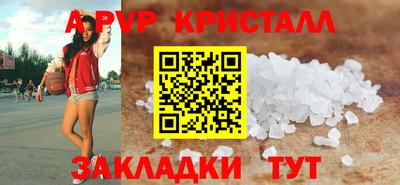 a pvp Рыбинск