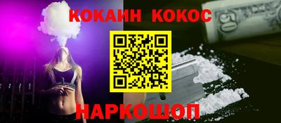 спайс Рузаевка