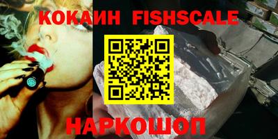 спайс Рузаевка