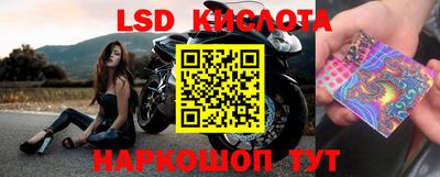 спайс Рузаевка
