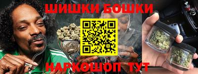 спайс Рузаевка