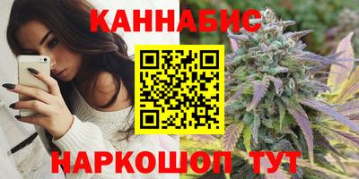 спайс Рузаевка
