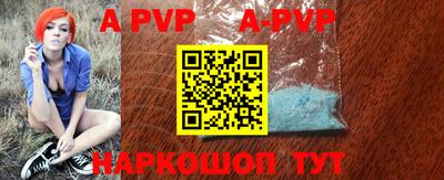 a pvp Рыбинск