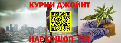 спайс Рузаевка