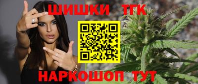 спайс Рузаевка