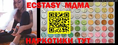 спайс Рузаевка