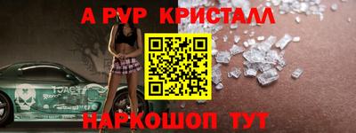 a pvp Рыбинск