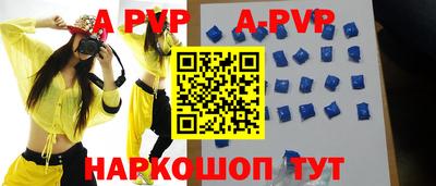 a pvp Рыбинск