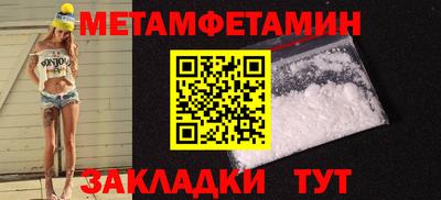 спайс Рузаевка