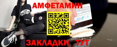 спайс Рузаевка