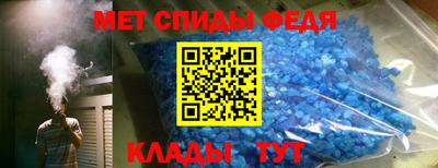 спайс Рузаевка