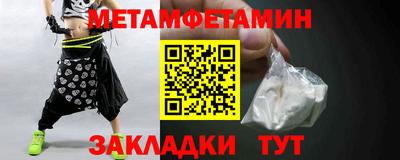 спайс Рузаевка