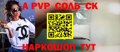 a pvp Рыбинск