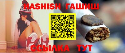 спайс Рузаевка