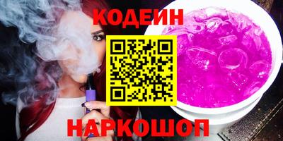 спайс Рузаевка
