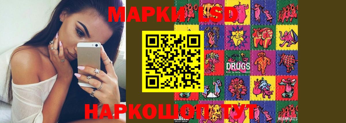 LSD-25 экстази кислота Петрозаводск