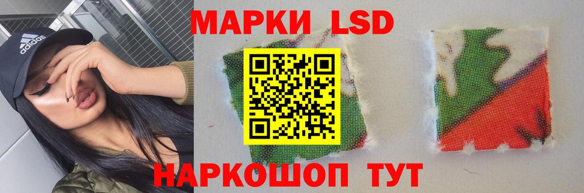 LSD-25 экстази кислота  LSD-25 экстази кислота  Вход с VPN  Петрозаводск 