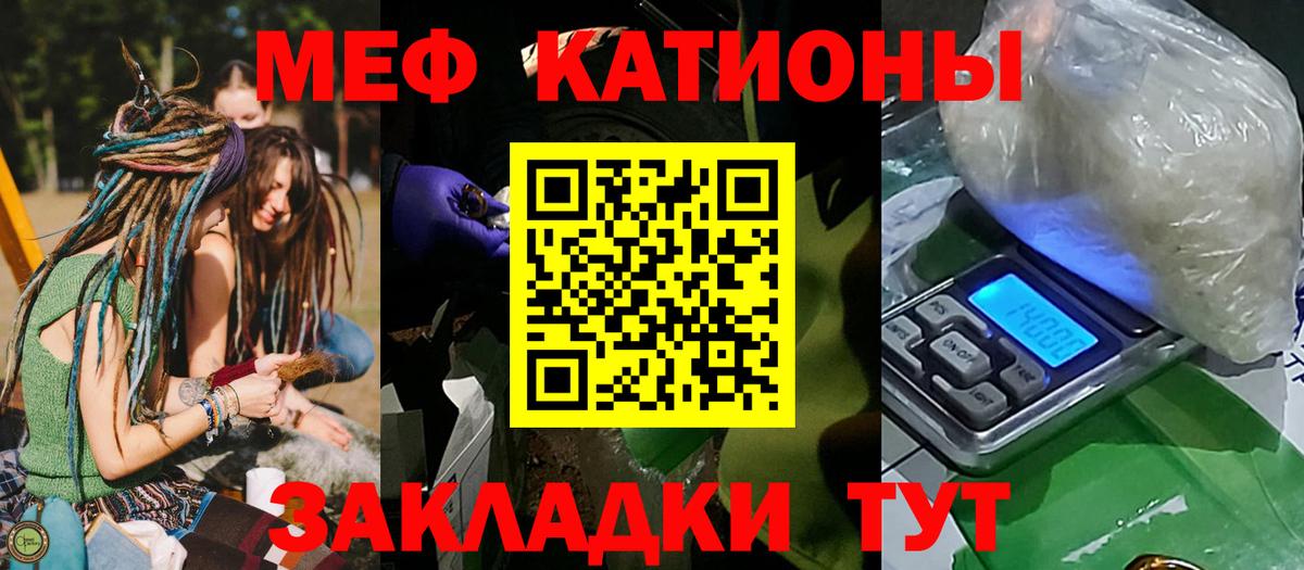 Мефедрон VHQ  Вход с VPN  Мефедрон мука  Петрозаводск 