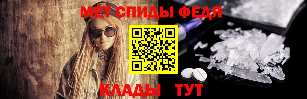 МЕТАМФЕТАМИН мет Петрозаводск